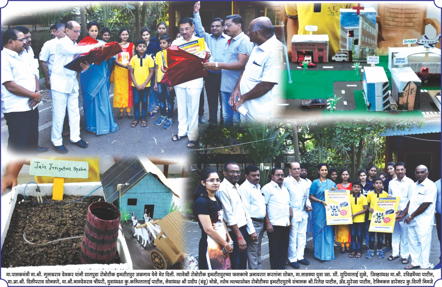 VC of NMU Maharashtra 